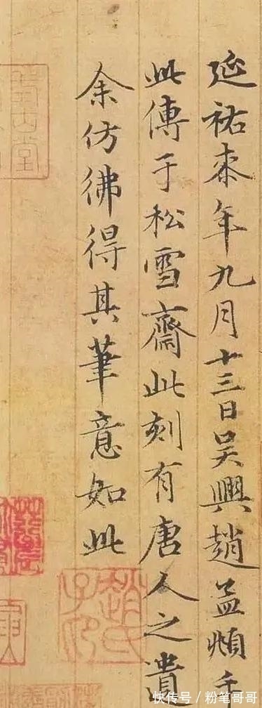 疑点!又一件大师名作真伪存疑,背后到底有哪些疑点?