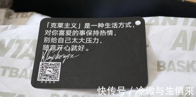 kt5|五百块双层碳板，带TPU的鞋垫，这双汤普森签名鞋不香吗！