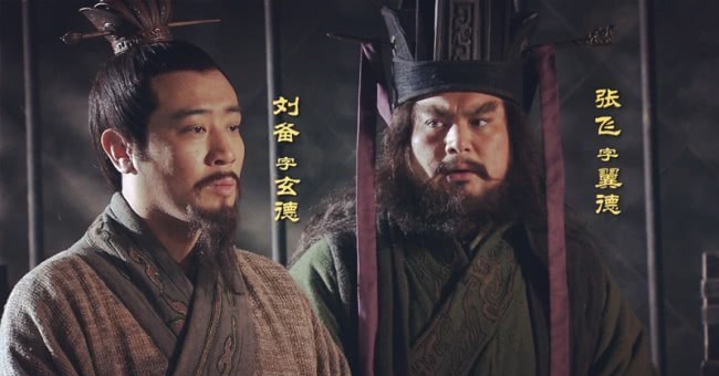 张飞|张飞之子张苞,在三国属于什么水平?曾一夜攻下十三座池城!