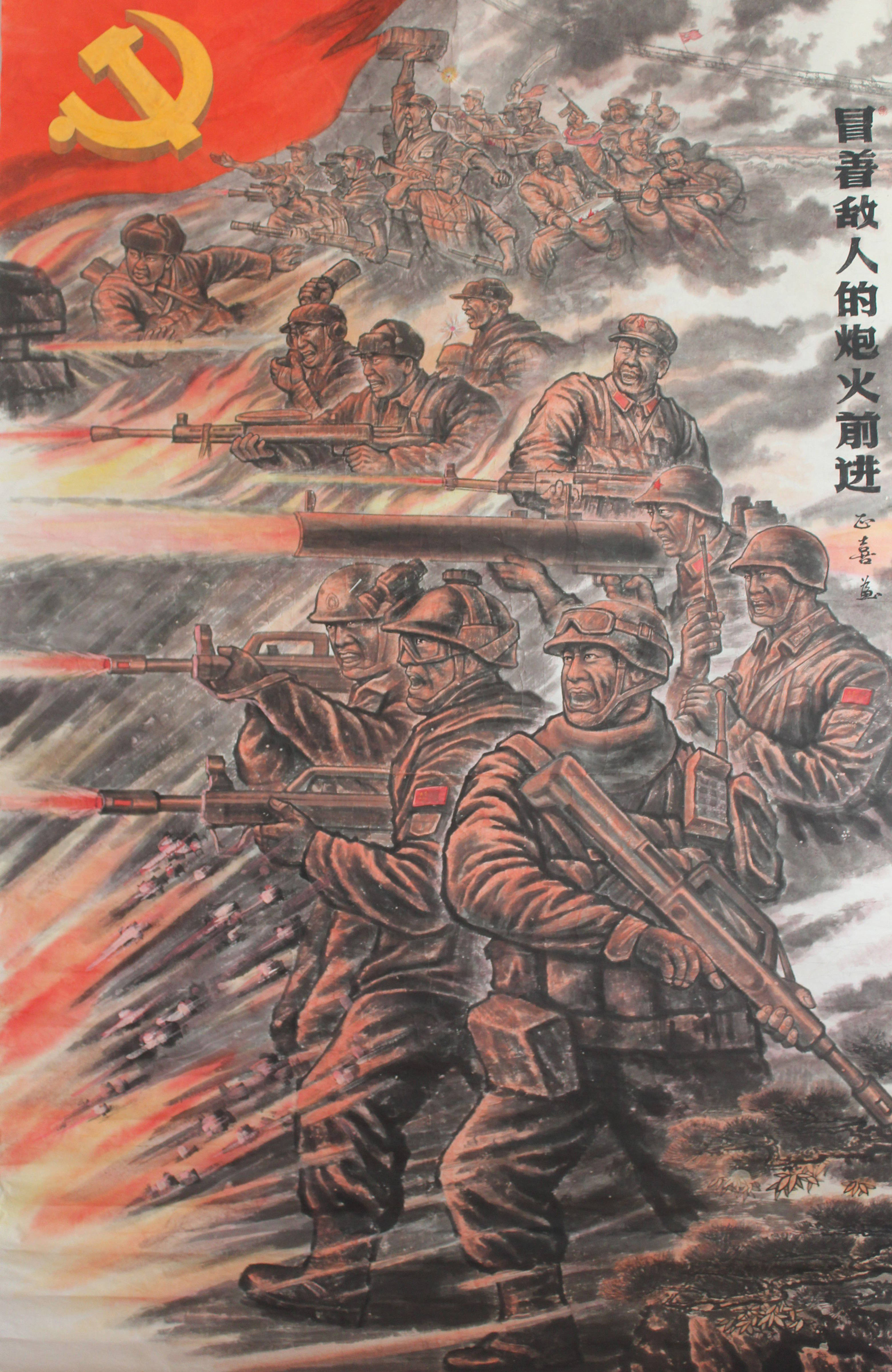 美术家协会!翰墨丹青展风采——李正喜国画作品欣赏