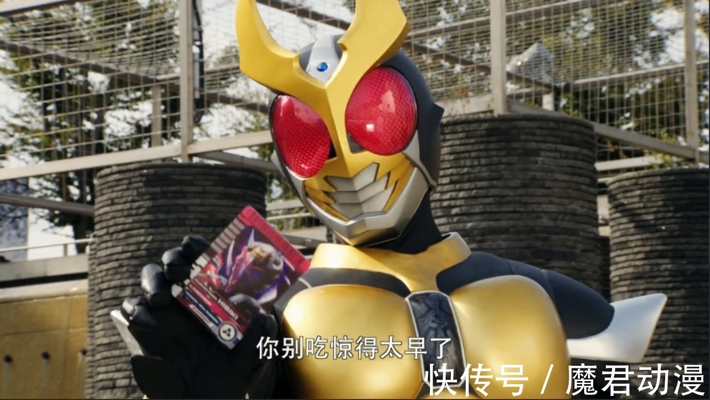 皮套|假面骑士帝骑:喜欢甲斗的帝骑哥曾两次使用其力量,效果很明显