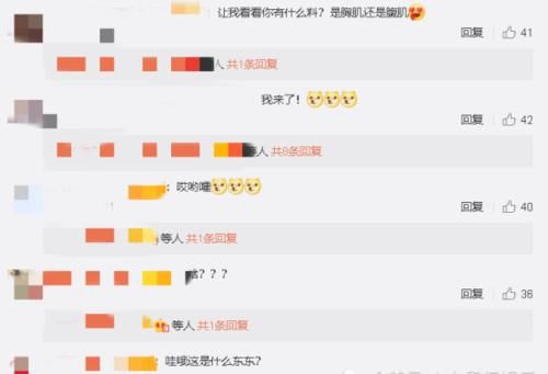 李汶翰把娱乐圈的岗位选完了？从《青你》选秀成名，现在又开访谈节目