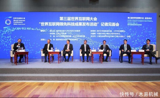 没到|今年的互联网大会有不同!不仅马化腾没参加,马云和刘强东也没到