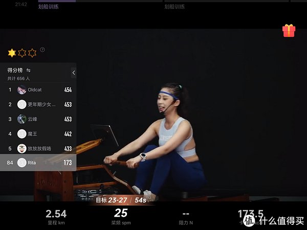 阻力|微客智品 篇二百一十二：居家健身、高效燃脂！有专业教练指导的野小兽R15水阻划船机体验