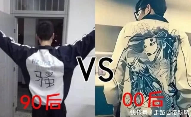 90后穿校服VS00后穿校服，差距一目了然，网友：青铜和王者