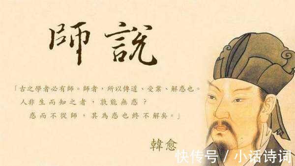 苏轼!文起八代之衰,而道济天下之溺:苏轼为何对韩愈会有这样的评价?