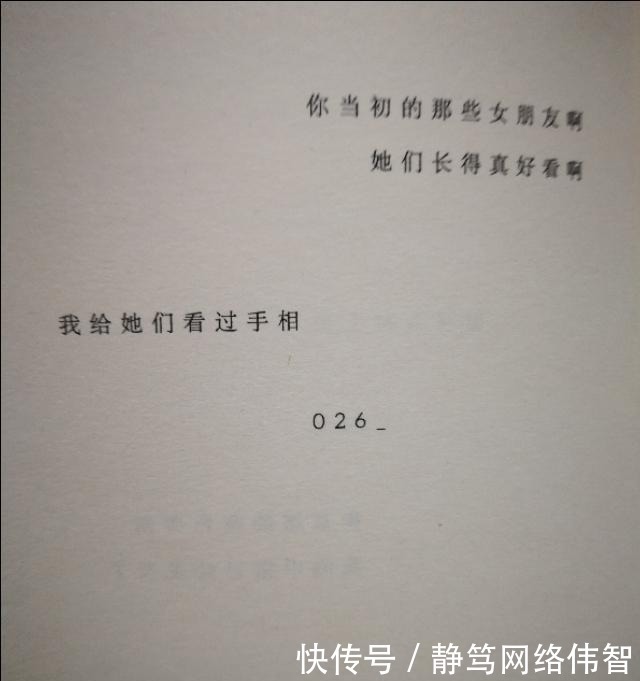 喜欢|读冯唐《不三》最喜欢的几首三行诗