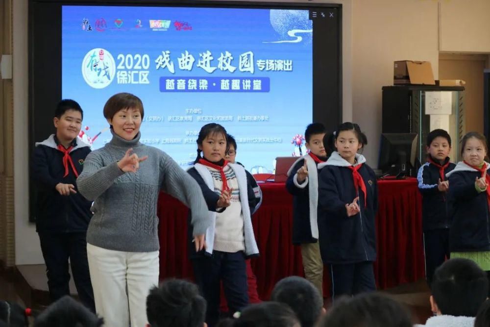  戏曲|戏曲进校园，感受戏曲文化魅力！好戏开场喽