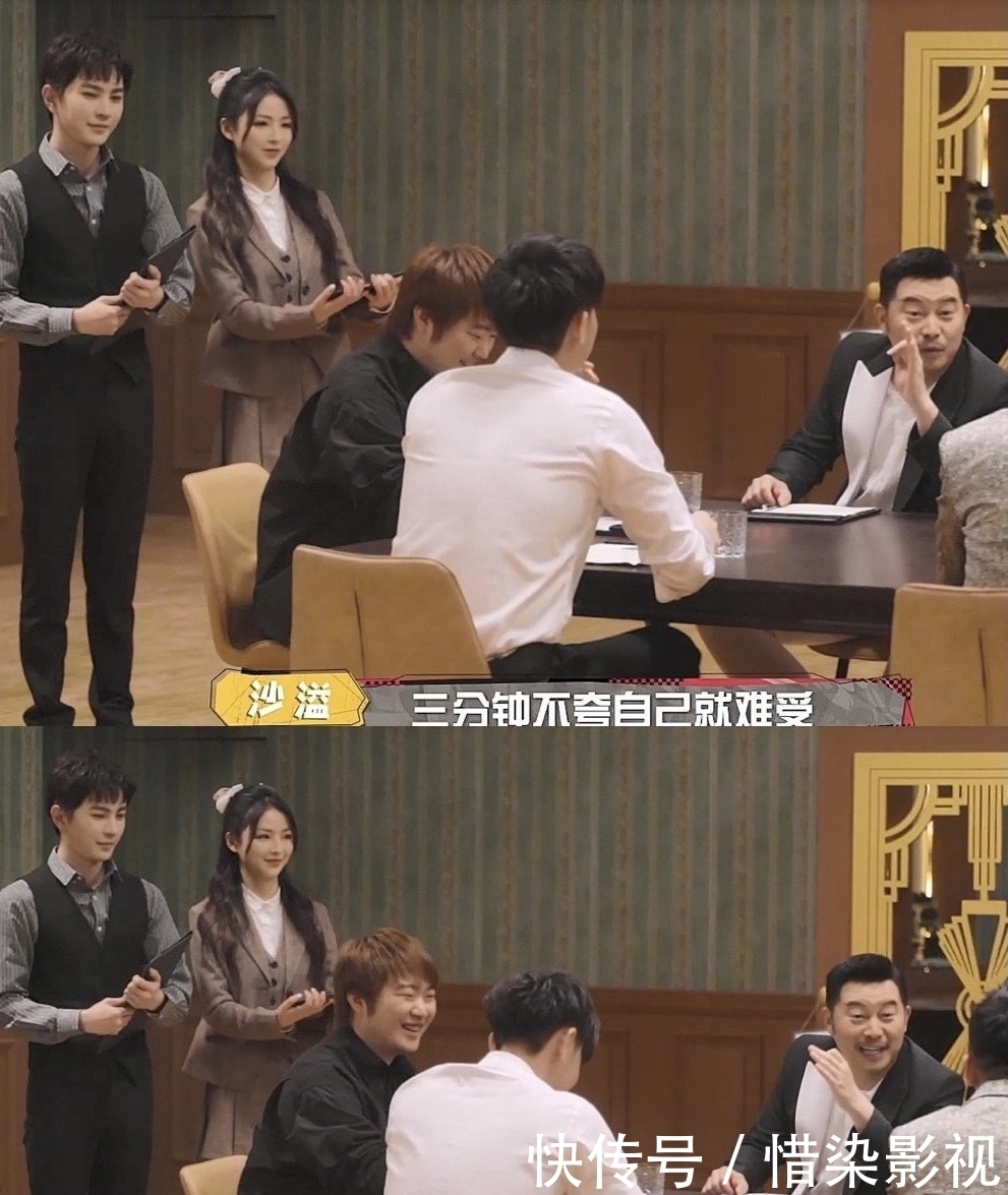 节目 黄子韬是自信还是自负?沙溢:三分钟不夸自己就难受