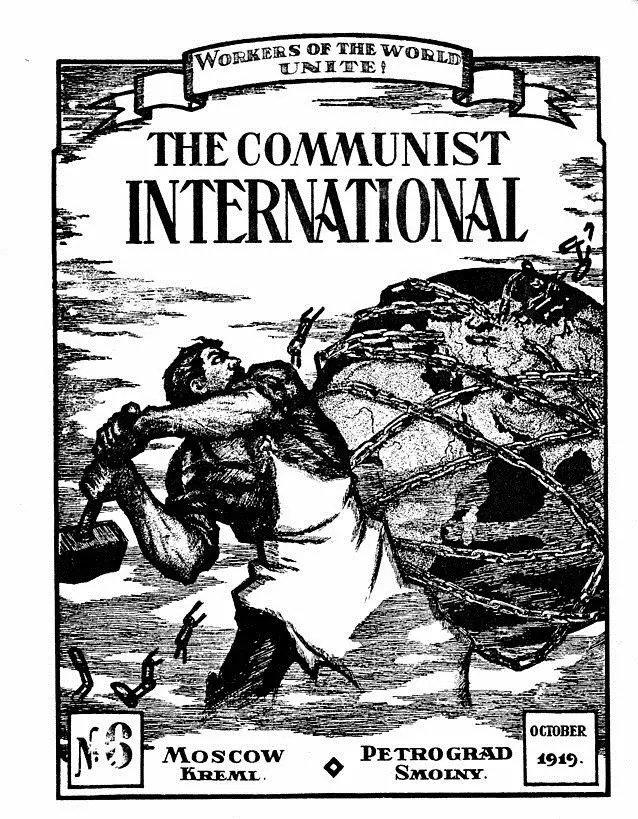 相互|苏联的真面目（四）：自以为是的相互利用