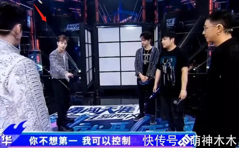 王一博|《街舞》出场顺序有猫腻,张艺兴当场质疑节目组,导演难掩慌张