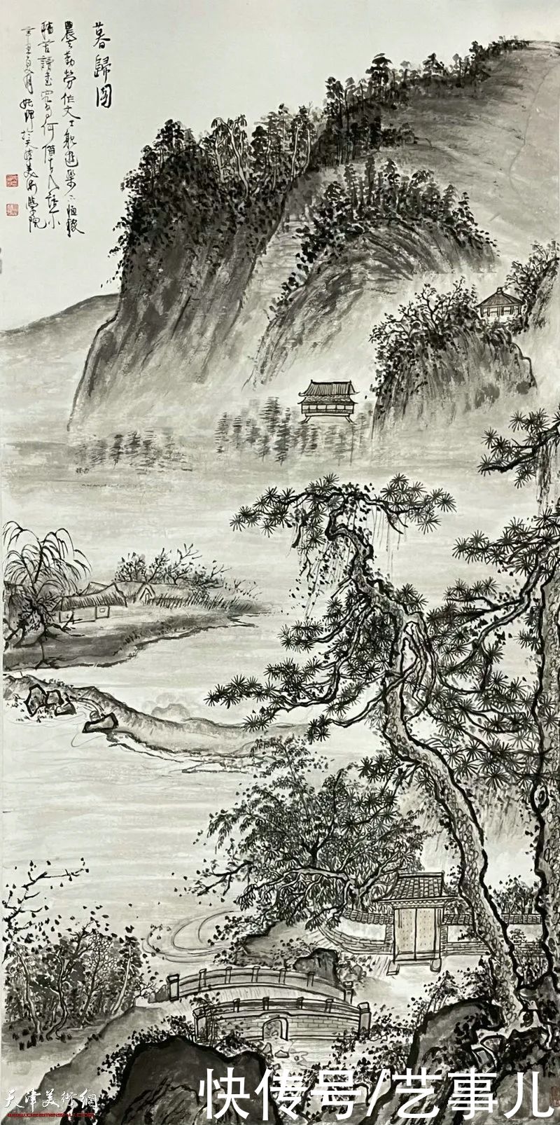 汤莉|天津美术学院首届“水墨为上”山水画高研班教学回顾