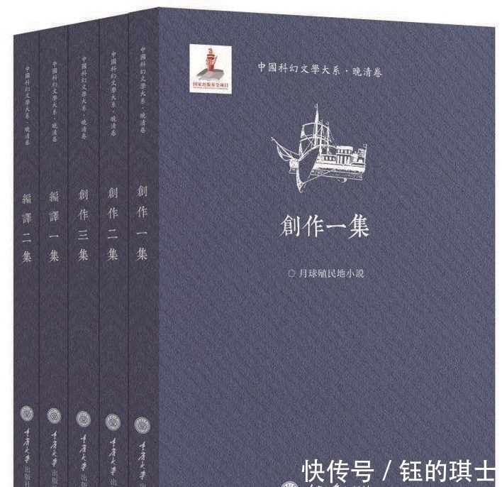 财富@晚清的科幻小说有多神奇？预言了财富分配不均会导致低欲望社会