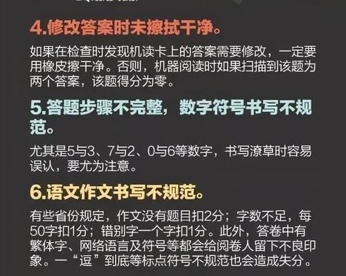 人民日报：高考失分十大低级错误和九个应试小窍门，考生可收藏