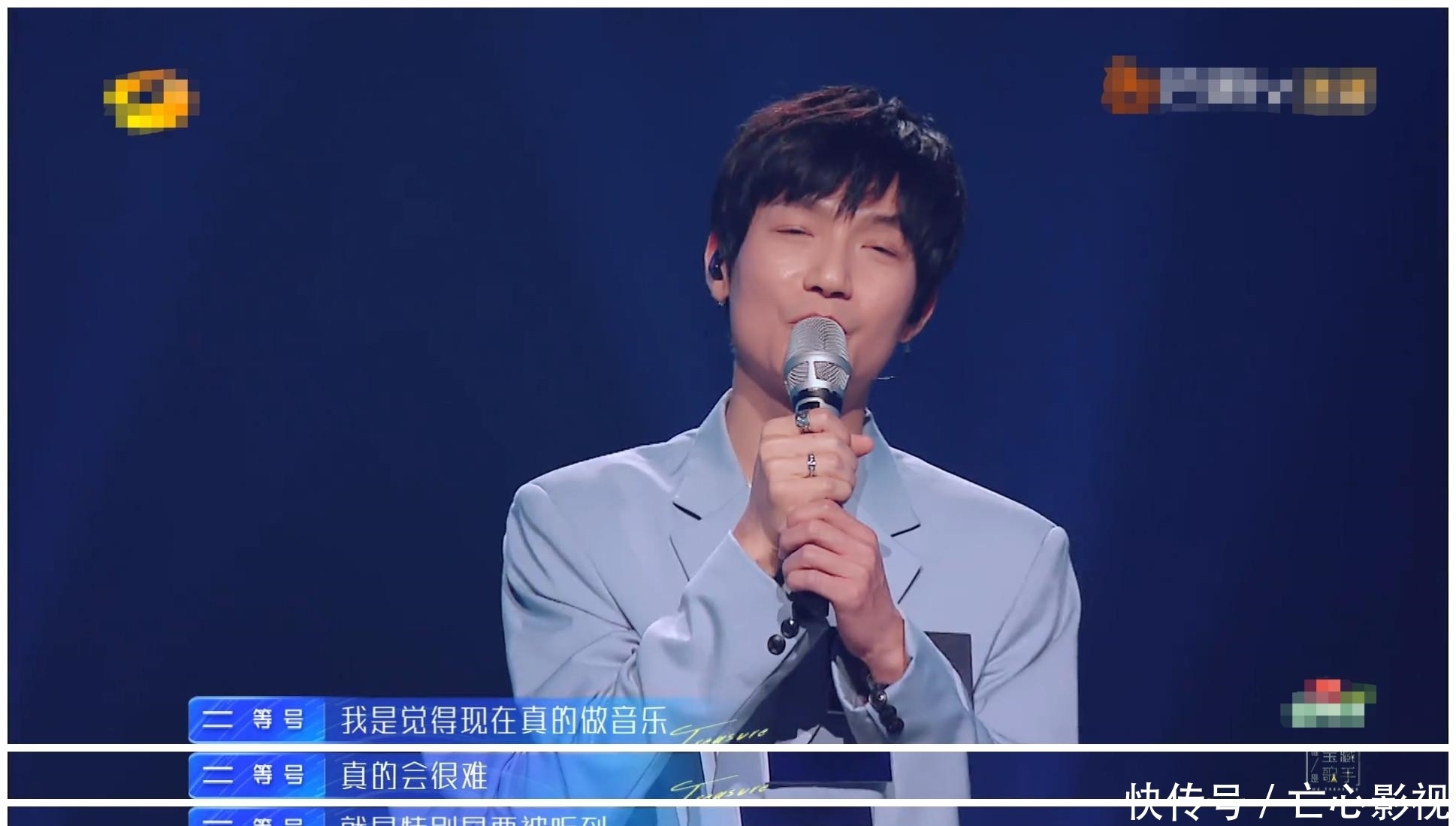 陈楚生|谁是宝藏歌手:陈楚生再次回到芒果舞台,这个平台还能捧红他吗?