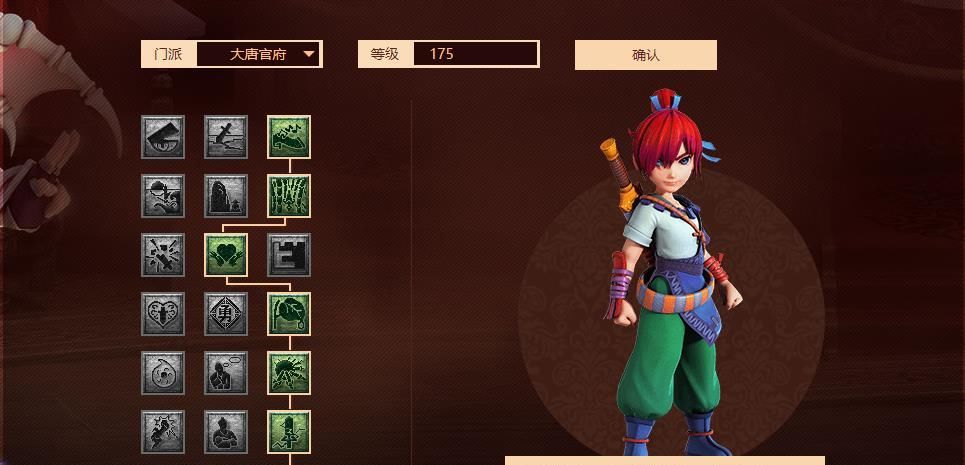 梦幻|梦幻西游：今天聊一聊大唐官府