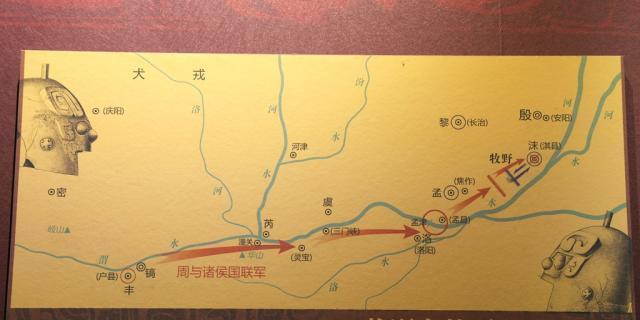 周武王|伟人说纣王是很有本事的人,周武王怎么能够灭了纣王呢