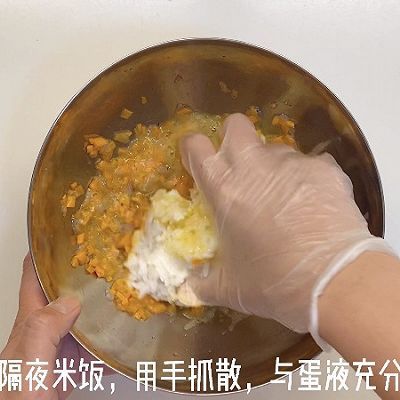 小米饼|胡萝卜米饼