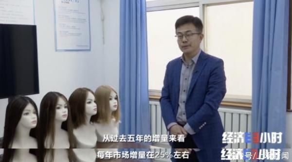 假睫毛|小小假睫毛，产值竟达70亿元！全球产量的70%，都来自这个城市