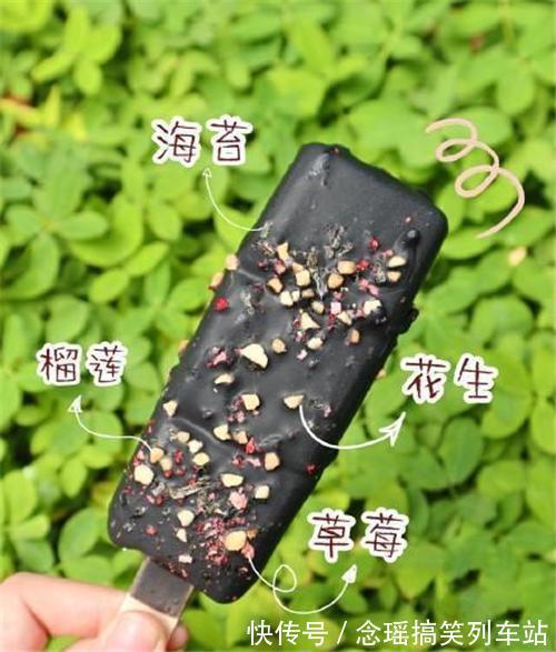 冰淇淋|吃了臭豆腐味雪糕后，我憋气找了山东大葱冰激凌和它掰头