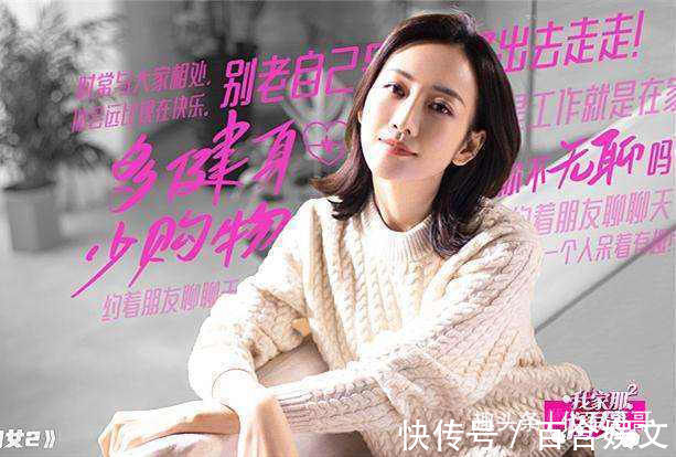 我家那闺女2|盘点2020年最火爆的十大综艺节目,你最喜欢哪个?