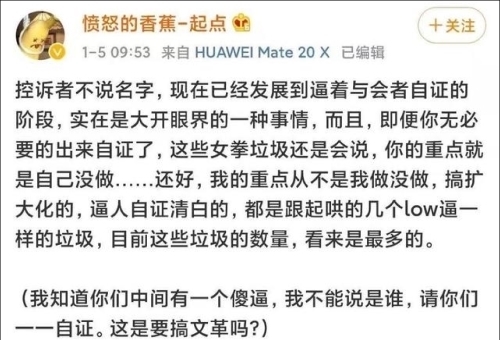 电视剧《赘婿》被抵制，原因是小说原作者吐槽“女拳游戏”？