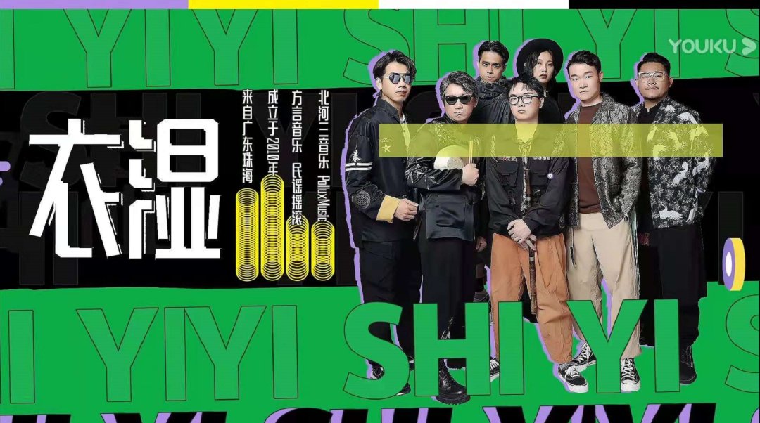 张亚东|张亚东萧敬腾池子撑不起“草莓星球”?网友:怀念乐队的夏天