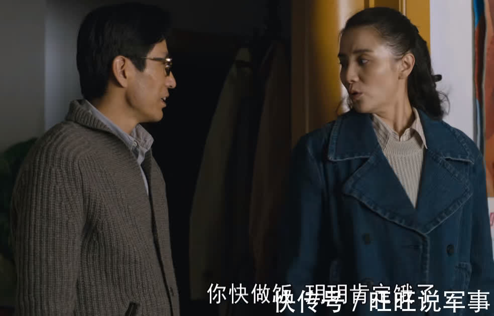 婚姻!《人世间》周蓉的16年,败给王紫的一个动作,冯化成的背叛,够狠