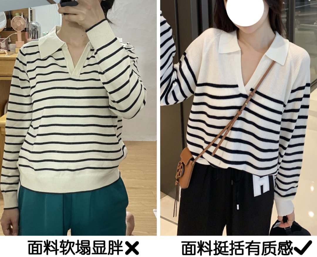 休闲|什么人不适合穿宽松的衣服？