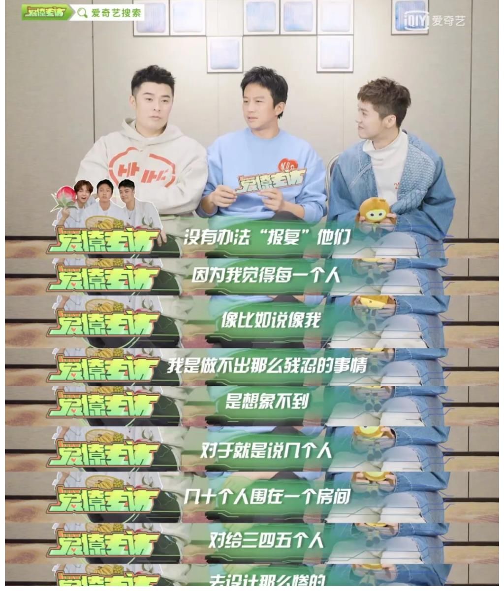 鹿晗自曝曾想過反抗「五哈」節(jié)目組最終卻放棄了，主要因為……