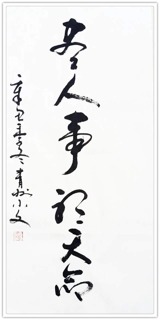 中国教育电视台@【艺术品牌·王晓文】书画拜年 | 虎年新春 | 贺岁专题