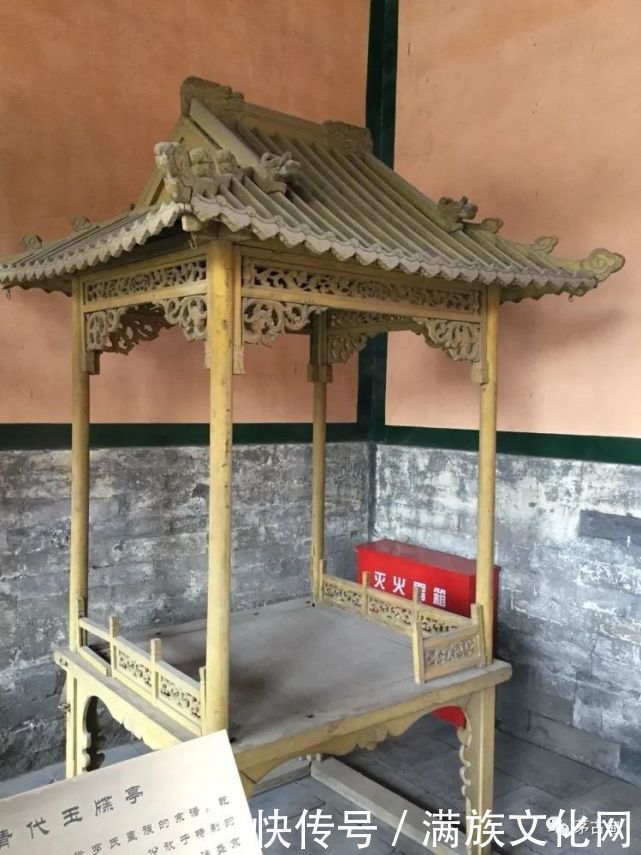 清代|清代爱新觉罗家族的族谱玉牒