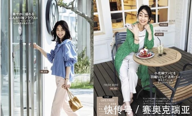 穿搭|日本太太40岁的气质搭配,注重美感,运用审美力,穿搭更精致