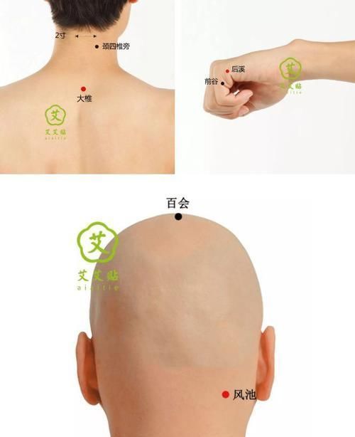  颈椎病、老寒腿，不想再复发，抓紧时机艾灸