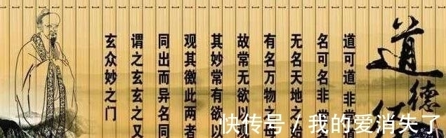 哲学家$为何说《道德经》和《周易》远不如形而上学,而它却打不过这家