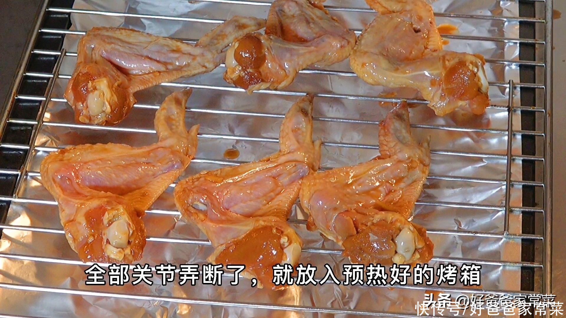 鸡翅|烤鸡翅的好吃做法,烤鸡翅的做法