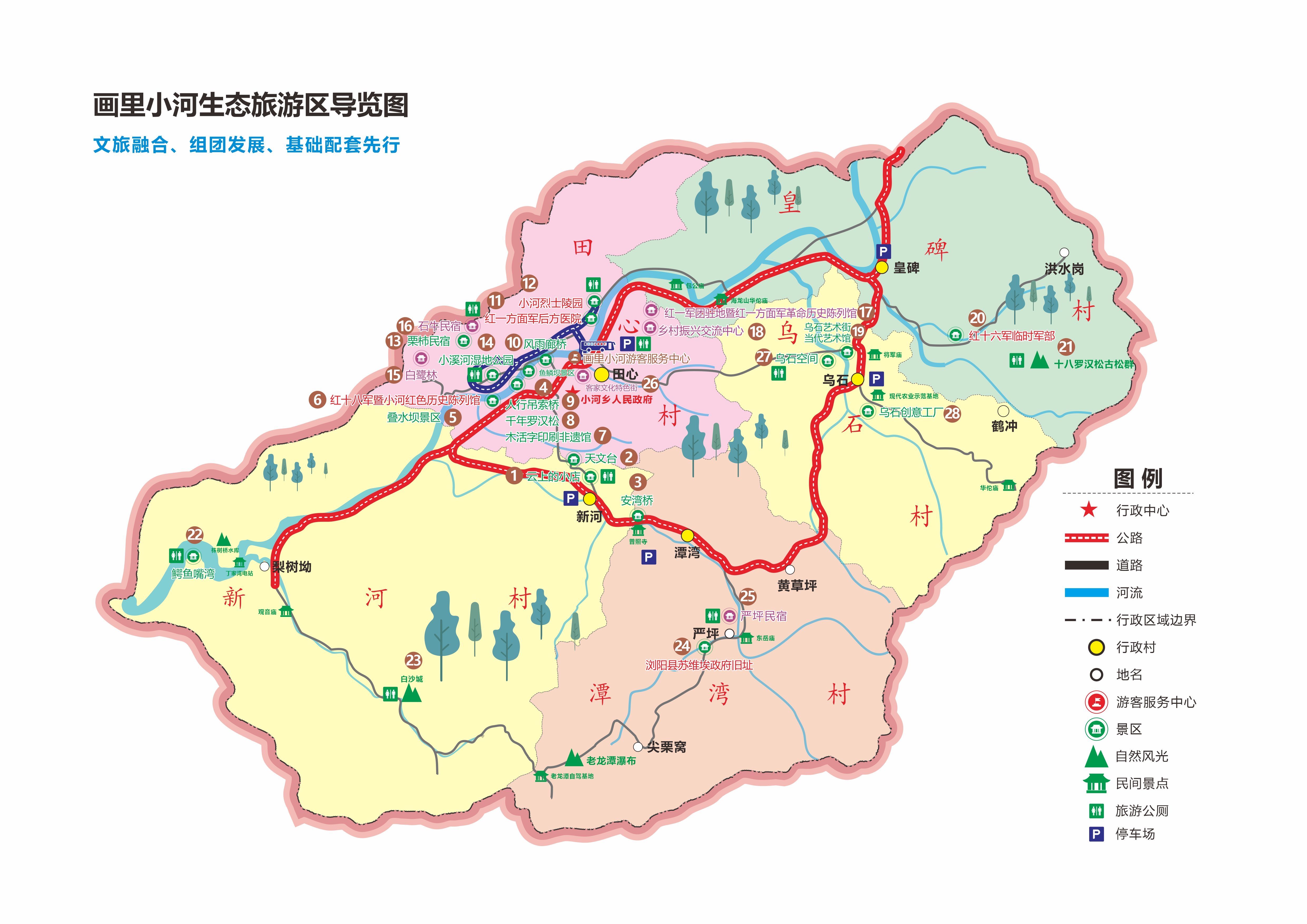 小河|在中国10万多条河流中，这条小河今年有点“不一样”