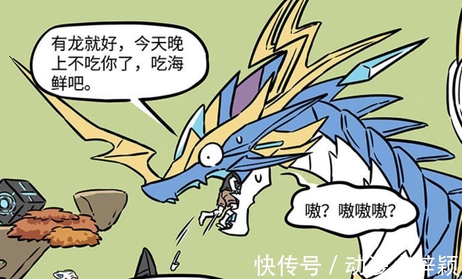 赛尔号|非人哉:无论在哪个世界里面,哪吒都是龙的克星
