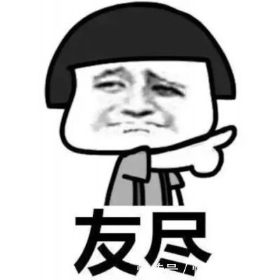 |笑话段子:小舅子拿着老丈人老家2000万的拆迁款娶了个美女模特当老婆