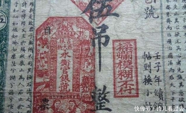  古代银票就一张，为何没人造假？你看看上面的那行字，怎么造假