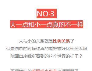 关系|为什么学素描一定要从画几何体开始?