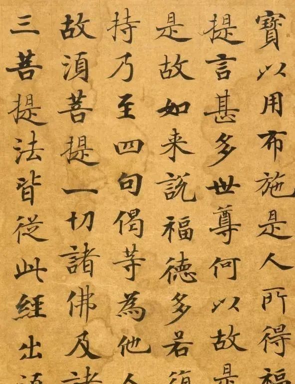 敦煌莫高窟@武则天亲自下旨写的小楷,比《灵飞经》漂亮,堪称唐楷之冠