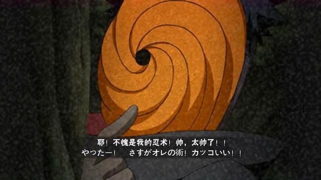 带土|火影:晓组织中有哪几位是见过阿飞的真面目?