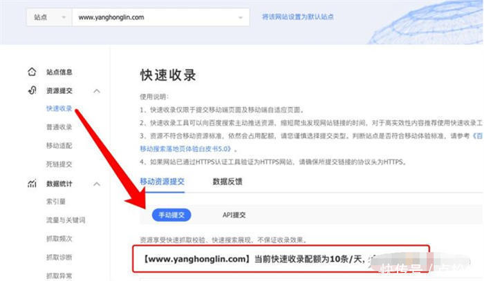 互联网时代的导航灯:分类目录的魅力