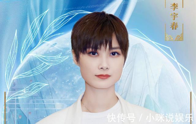 制作方|央视中秋晚会节目单公开，受清朗行动影响，“顶流”数量明显减少