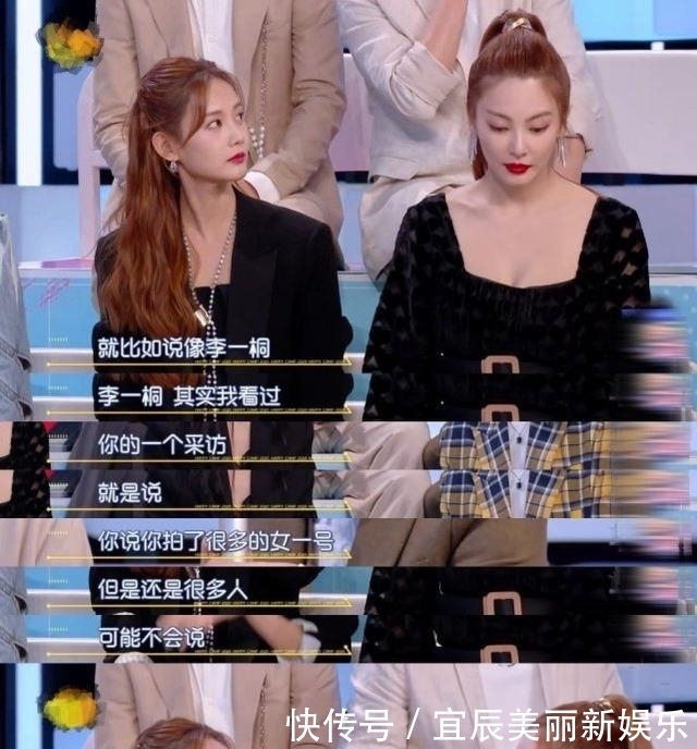 多部女一依旧难火被质疑资源咖,李一桐:姐会凭本事让你们闭嘴