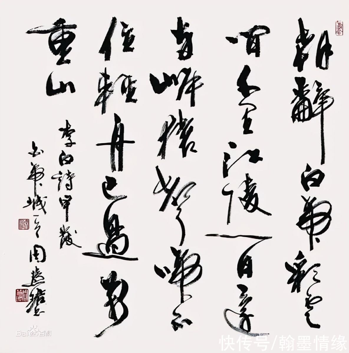 秘诀!当年周慧珺拜师沈尹默,传授3个秘诀书法立马突飞猛进