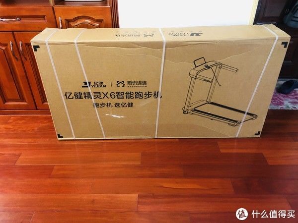 腾讯|二丁目的健身日记 篇八：缓解关节压力，减少占地面积--亿健精灵X6跑步机