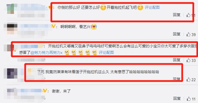 张艺兴学开拖拉机，用左手挂挡超厉害，被教练调侃速度快太真实了