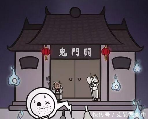 漫画|搞笑漫画：门后的新世界，没想到彼岸世界是这样的？！